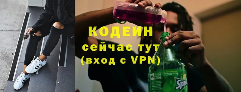 Codein напиток Lean (лин) Нефтекумск