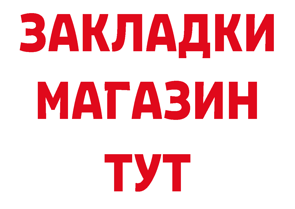 Где можно купить наркотики? это клад Нефтекумск