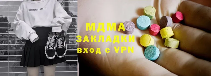 гидра ССЫЛКА  купить  цена  Нефтекумск  MDMA VHQ 